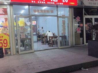 Jinxian Fermented Rice Noodles