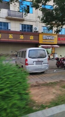 Fuzhou Special Soup Noodles (Dongsheng Avenue Store)