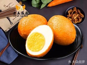 Lao Wu Soup Shop (Dongsheng North Avenue Branch)