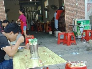 Aunt and Sister Soup Shop