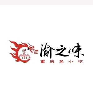 Yu Zhi Wei Chongqing Famous Snacks