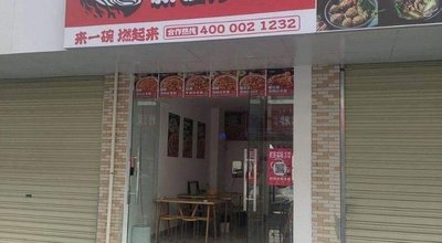 Flower Little Xinjiang Fried Rice Noodles (Yifang Store)