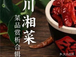 Xiangwei Barbecue (Changdong Garden Community Store)