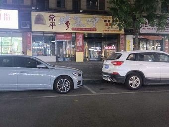 Changping Fish Grill