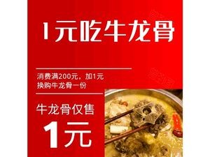 Ten Miles of Peach Blossoms · Home-Cooked Taste