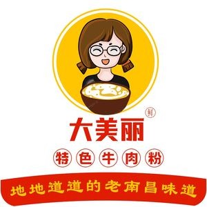 Dali Li Old Wu Soup (Jing'an School Branch)