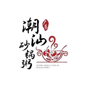 Guangdong Chaozhou Pot Rice (Jingdong South Avenue Branch)