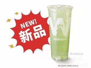 Walden's (Changan Road Branch)