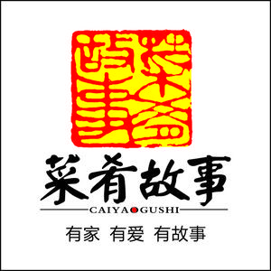 Story of Dishes (Luojiaji Branch)