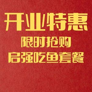 Meeting Restaurant (Second Branch)