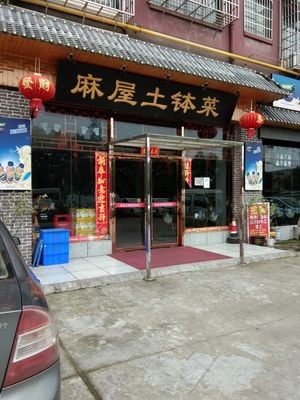 Mahu Earth Pot Vegetables