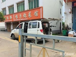 Duck Burnt Cuisine Restaurant