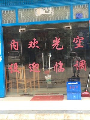 Guizhou Restaurant (Qili Gang Store)