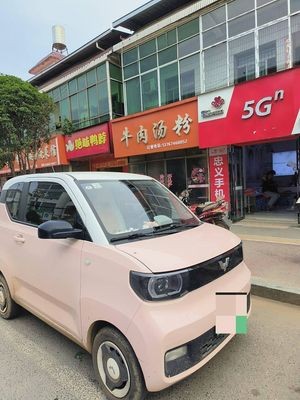 Short Man Stewed Vegetable Restaurant