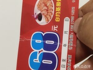 Old Zhang Barbecue & Crawfish