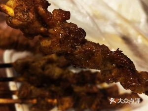 Xinjiang Shirbaji BBQ