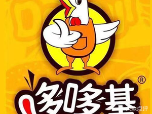 Duo Duo Ji (Qili Gang Store)