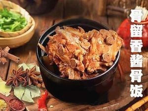 Gulixiang Sauce Bone Rice (Xialuo Xin Village Branch)