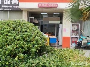 Yingdu Bao Da Ren (Hanlin Shijia Store)