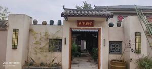 Xiang Xia Chu Zi Catering Store