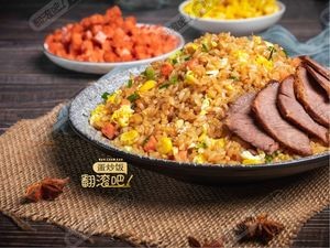 Fried Rice Rolling! (Jiaotong Branch)