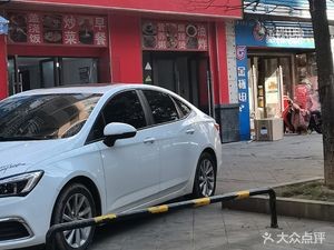 Diverse Cuisine House (Jiaye Haibaiwan Branch)