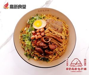 State-Owned Gaoxin Steamed Bun Shop (Wushi Road Branch)