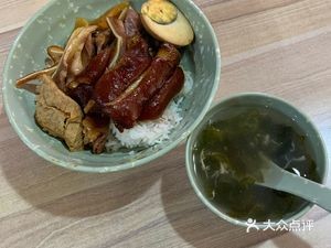 Lao Si Chaoshan Braised Pork Leg Rice (Lianfa Plaza Branch)