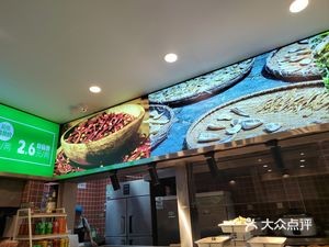 Haokejia (First Block Store)