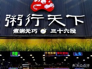 Rice Shop Worldwide (First Block Store)