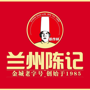 Lanzhou Chenji Beef Noodles (Nanchang First Store)