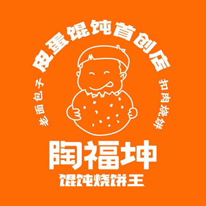 Xiao Xiao Tao × Tao Fukun Dumpling & Pancake King (First Block Branch)