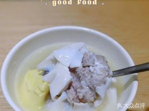 Wu Meizi Mixed Rice Noodles