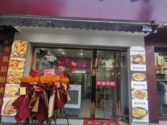 Longxing Rice Noodles