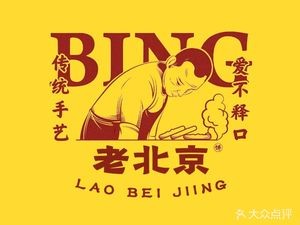 Beijing Ali Xiang Porridge and Pancake Shop (Ximazhuang Store)