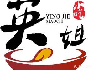 Yingjie Snack (No Branch in Ximazhuang)