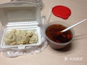 Confused Morning Meal