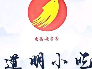 Daoming Snacks (Ximazhuang Branch)