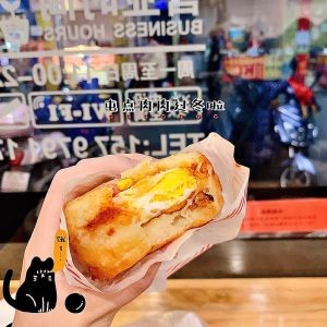 Meikang Drinks (Yangzi Alley Store)