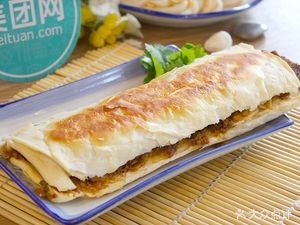 Donkey Meat Fire Cake · Hu La Tang