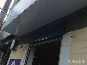 Yufu Bay (Nanchang Branch)