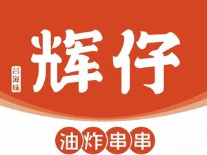 hui zai you cha chuan chuan (system Ma Zhuang店)