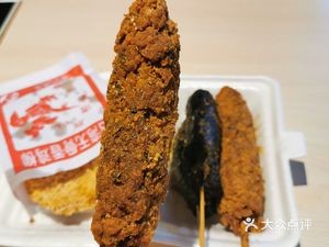 Chanel Chicken Cutlet (Luojia Tang)