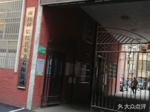 Old Neighbor Happiness Canteen (Yuanming South Road Kunming Branch)