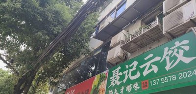 Old Soup Self-Service Hot Pot