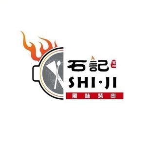 Shi's Northeastern Style BBQ (Second Branch at Ximazhuang)