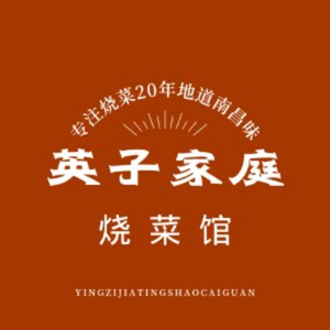 Yingzi Family Restaurant (Ximazhuang Branch)