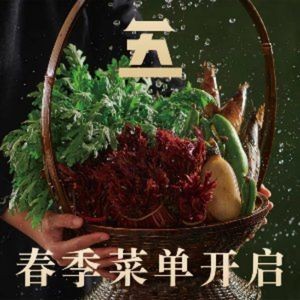 Jiu Wu Jing Cai · Nanchang MixC Branch