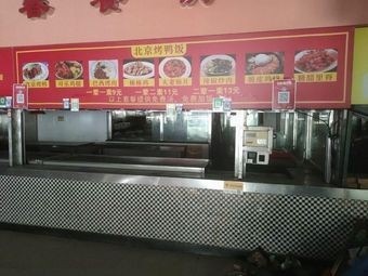 Fruit Wood Charcoal Roast Duck Rice