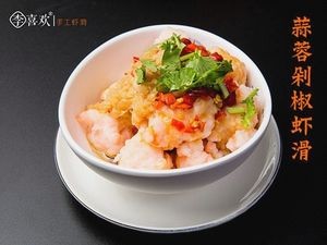 Li Xi Huang Handmade Shrimp Slurry (Honggutan Wanda City Branch)